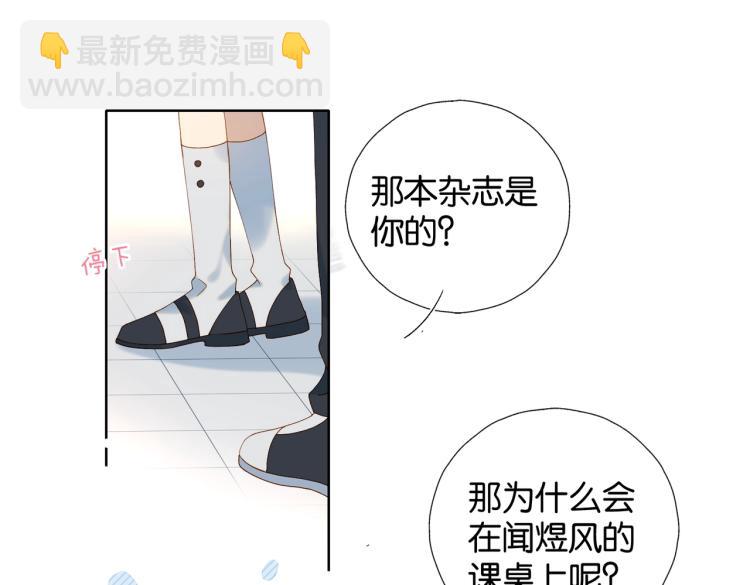 第35话 误会升级(1/3)-第38话