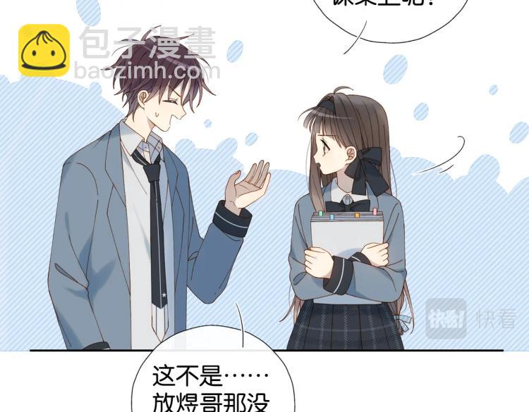 第35话 误会升级(1/3)-第38话