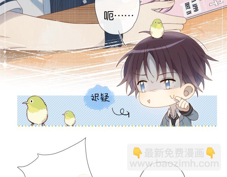 第35话 误会升级(1/3)-第38话