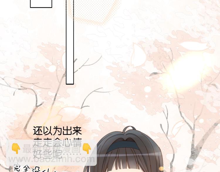 第35话 误会升级(1/3)-第38话
