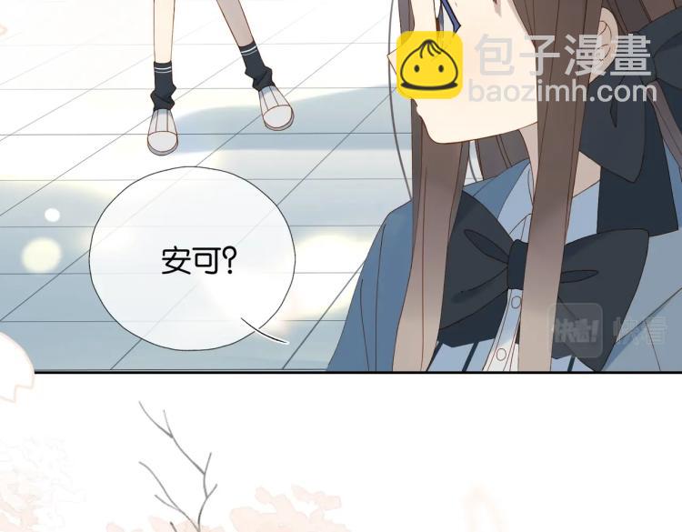 第35话 误会升级(1/3)-第38话