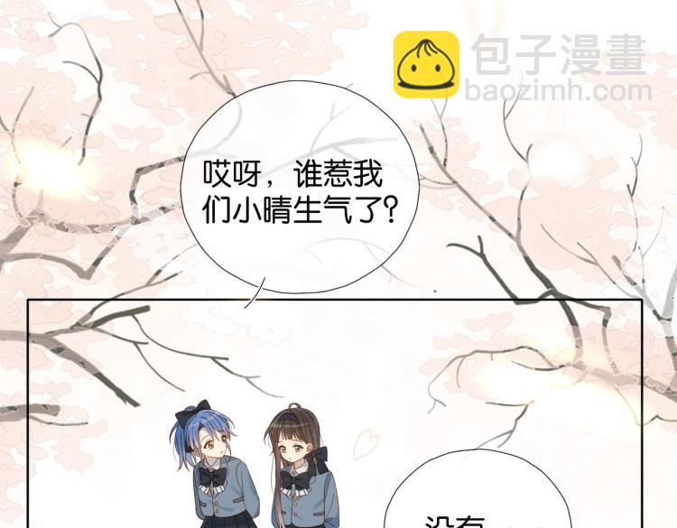 第35话 误会升级(1/3)-第38话