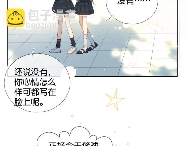 第35话 误会升级(1/3)-第38话