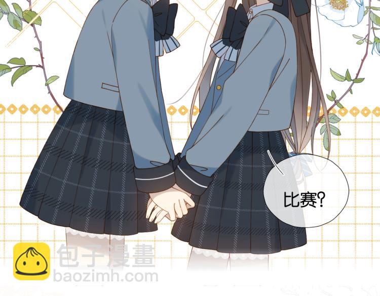 第35话 误会升级(1/3)-第38话