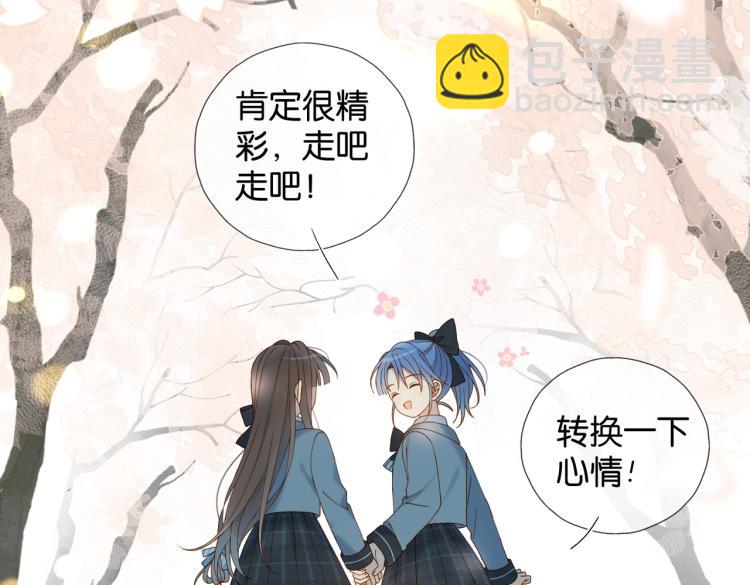 第35话 误会升级(1/3)-第38话