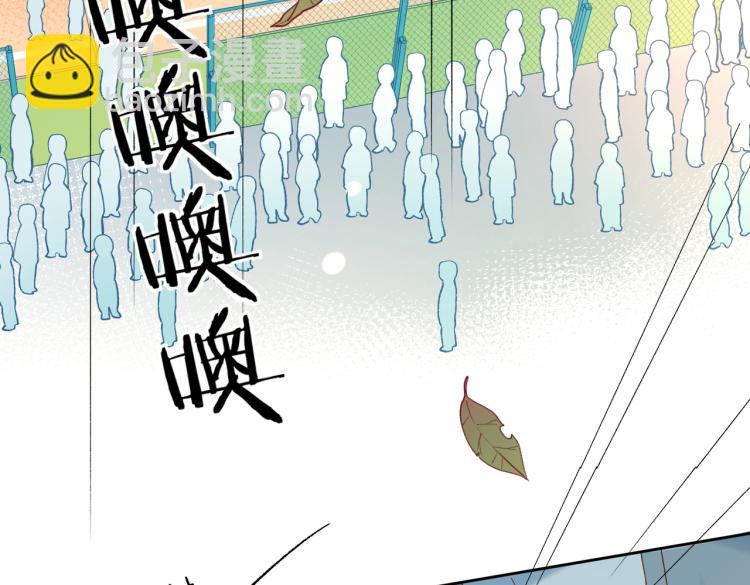 第35话 误会升级(1/3)-第38话
