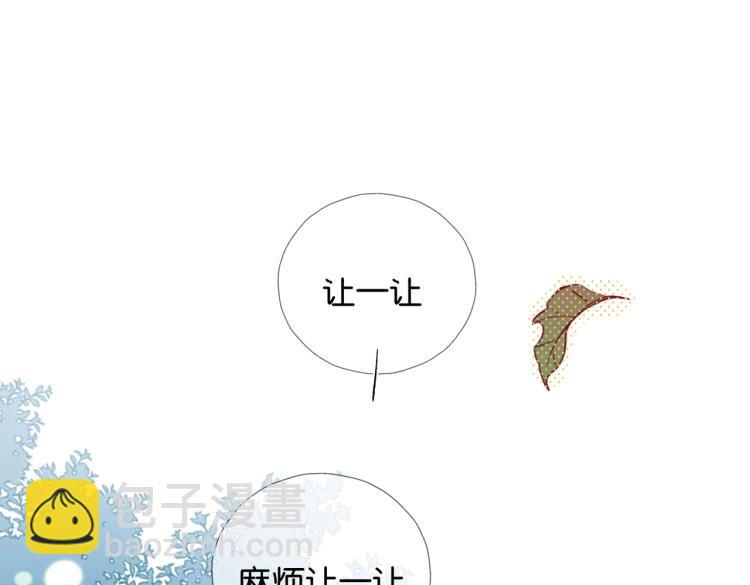 第35话 误会升级(1/3)-第38话