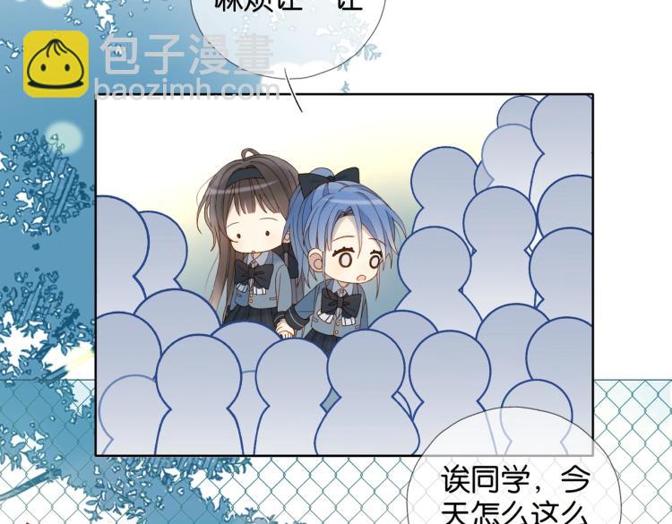 第35话 误会升级(1/3)-第38话