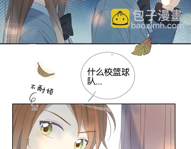 第35话 误会升级(1/3)-第38话