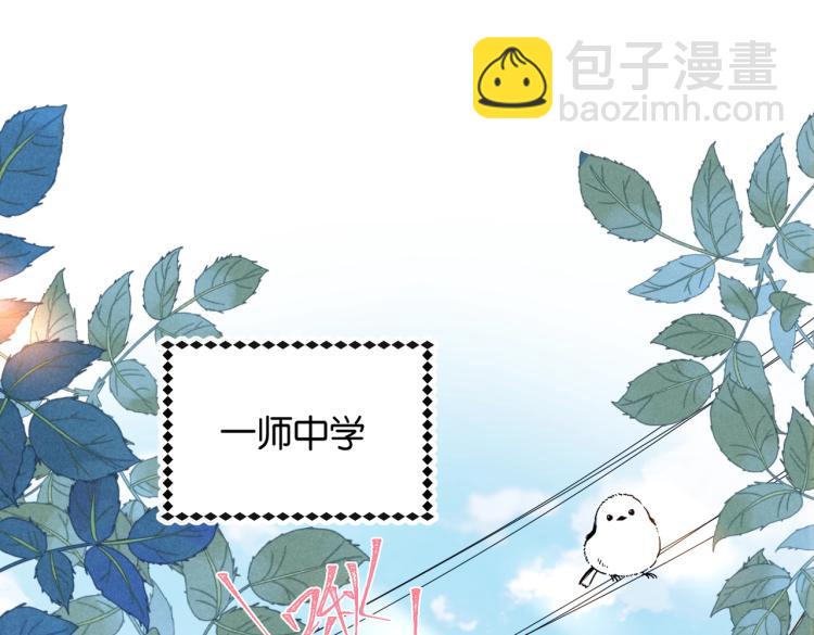 第35话 误会升级(1/3)-第38话