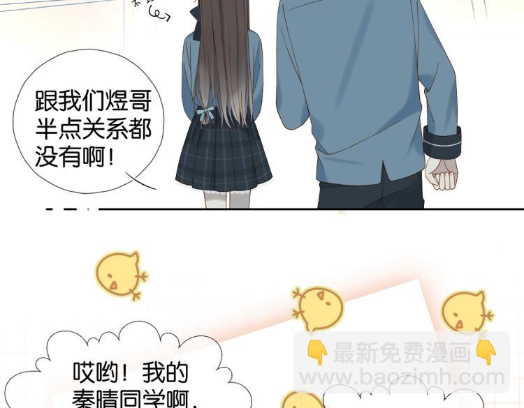 第35话 误会升级(1/3)-第38话