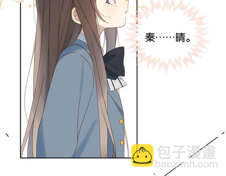 第37话 形同陌路(1/2)-第40话