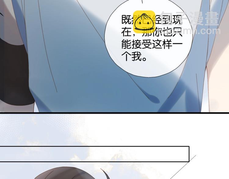 第37话 形同陌路(1/2)-第40话