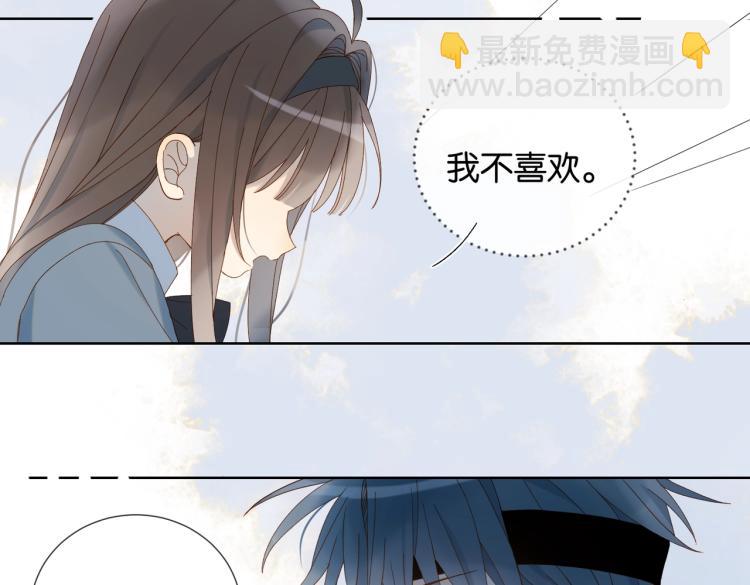 第37话 形同陌路(1/2)-第40话