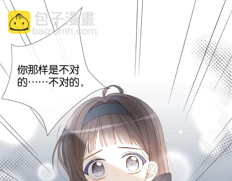 第37话 形同陌路(1/2)-第40话