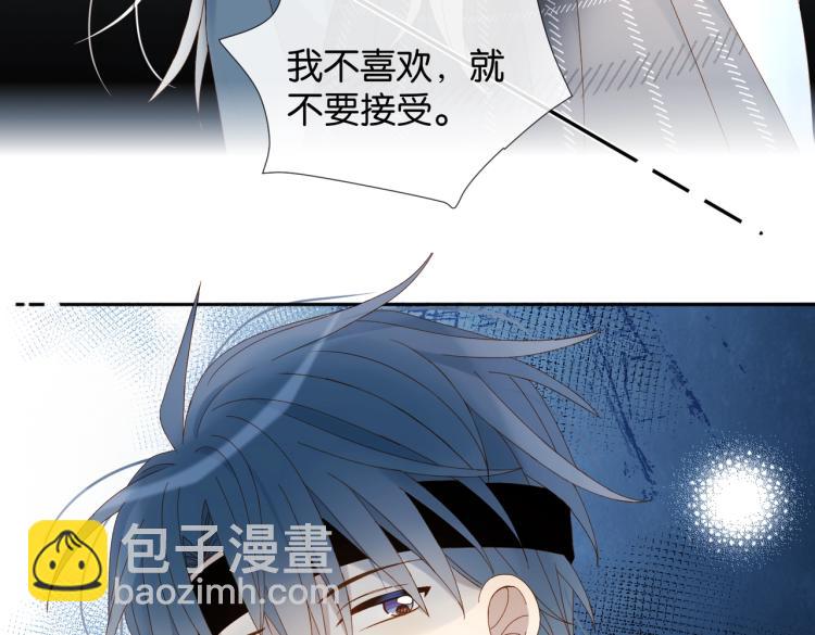 第37话 形同陌路(1/2)-第40话
