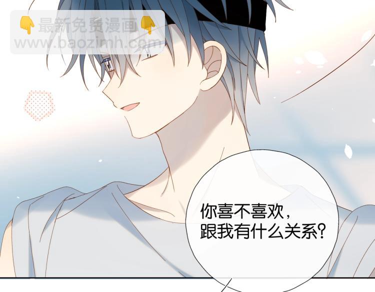 第37话 形同陌路(1/2)-第40话