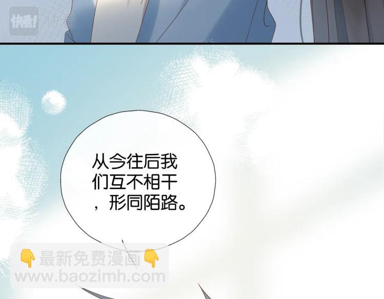 第37话 形同陌路(1/2)-第40话