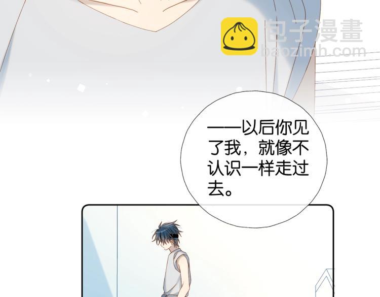 第37话 形同陌路(1/2)-第40话