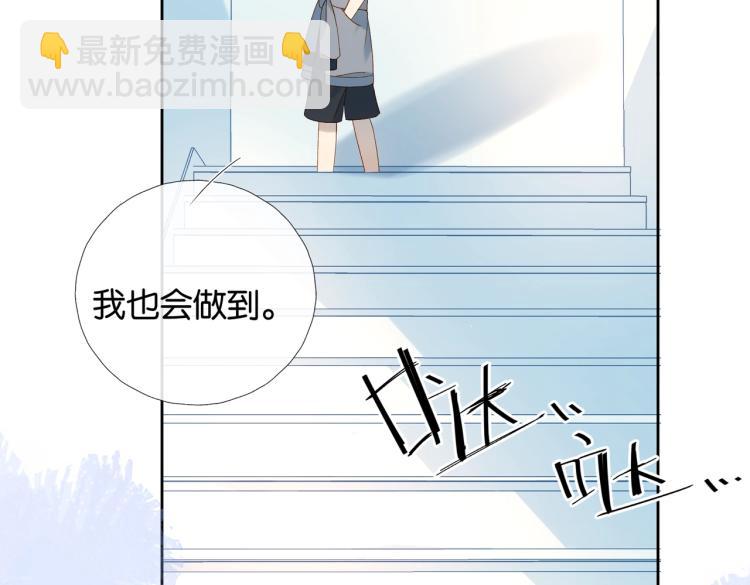 第37话 形同陌路(1/2)-第40话