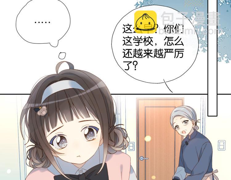 第37话 形同陌路(1/2)-第40话