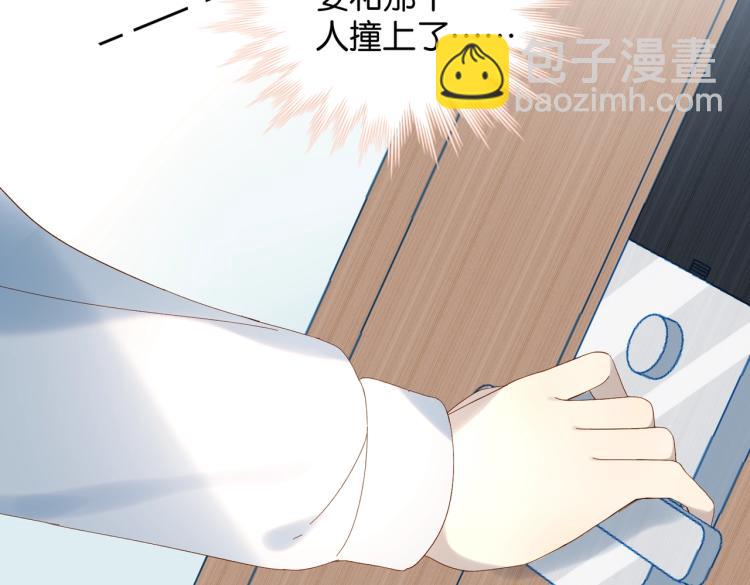 第37话 形同陌路(1/2)-第40话