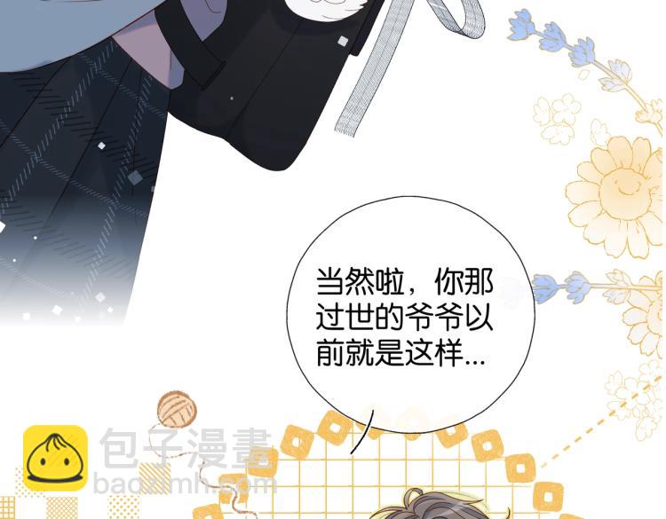 第37话 形同陌路(1/2)-第40话