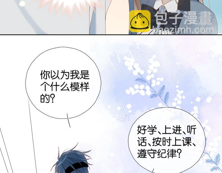 第37话 形同陌路(1/2)-第40话