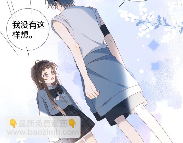 第37话 形同陌路(1/2)-第40话