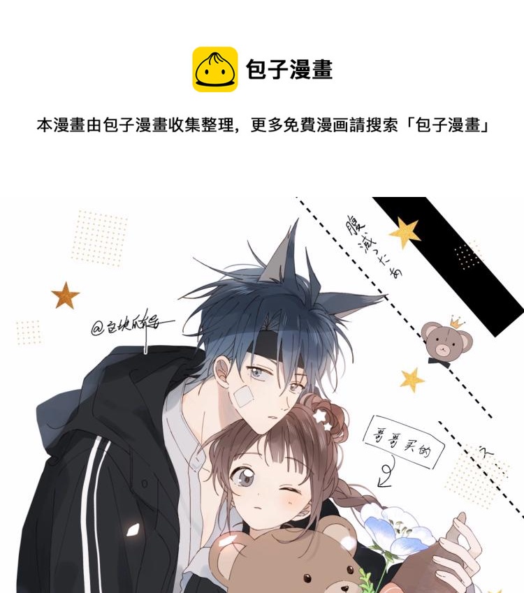 第39话 背你去看病(1/2)-第42话