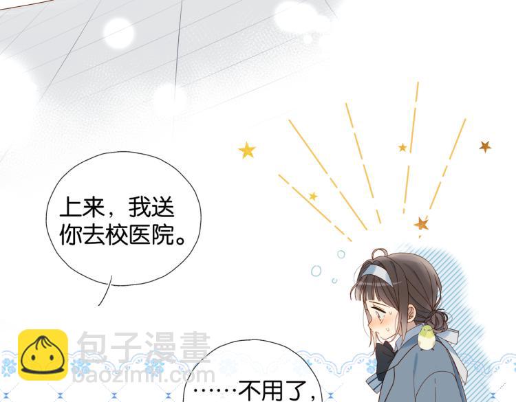 第39话 背你去看病(1/2)-第42话