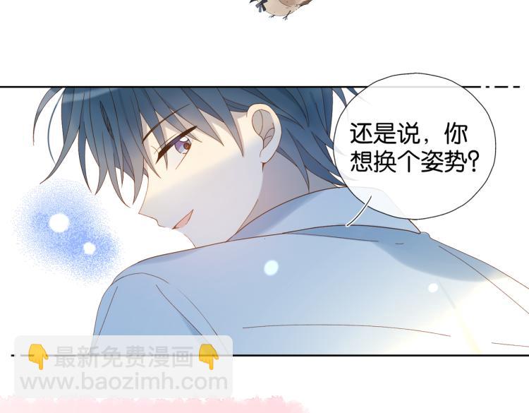 第39话 背你去看病(1/2)-第42话