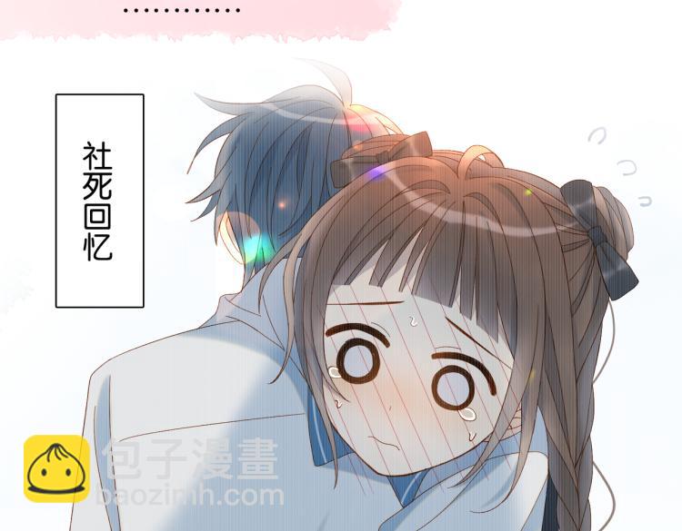 第39话 背你去看病(1/2)-第42话
