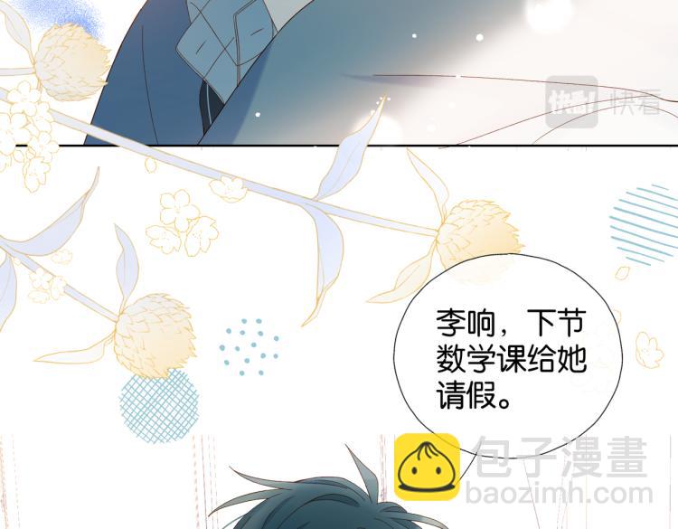 第39话 背你去看病(1/2)-第42话