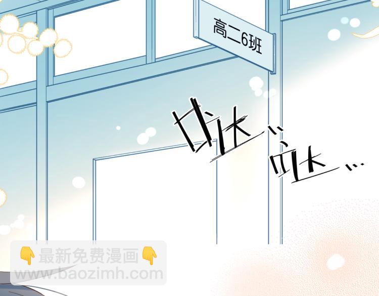 第39话 背你去看病(1/2)-第42话