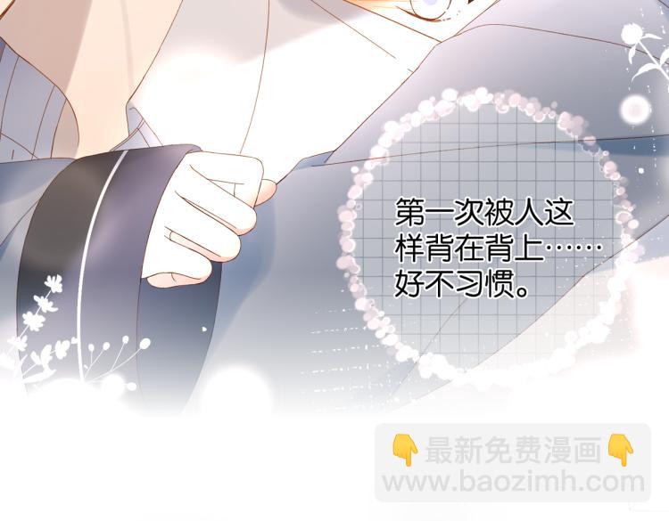 第39话 背你去看病(1/2)-第42话