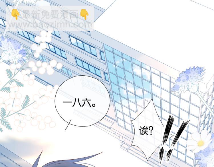 第39话 背你去看病(1/2)-第42话