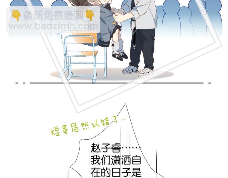 第39话 背你去看病(1/2)-第42话