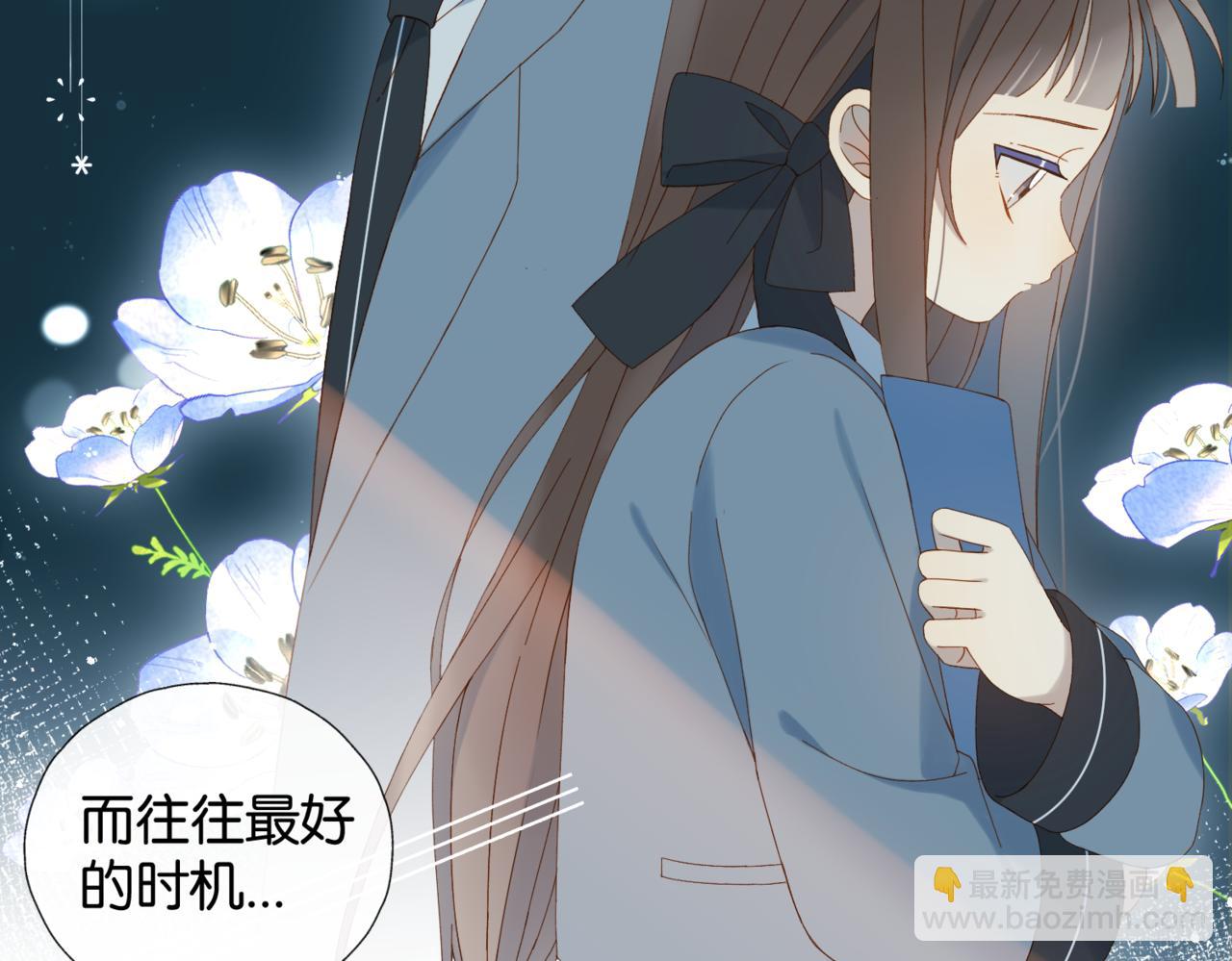 第41话 护送回家(1/2)-第44话