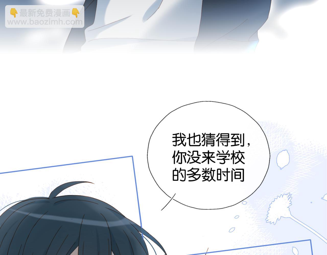 第41话 护送回家(1/2)-第44话
