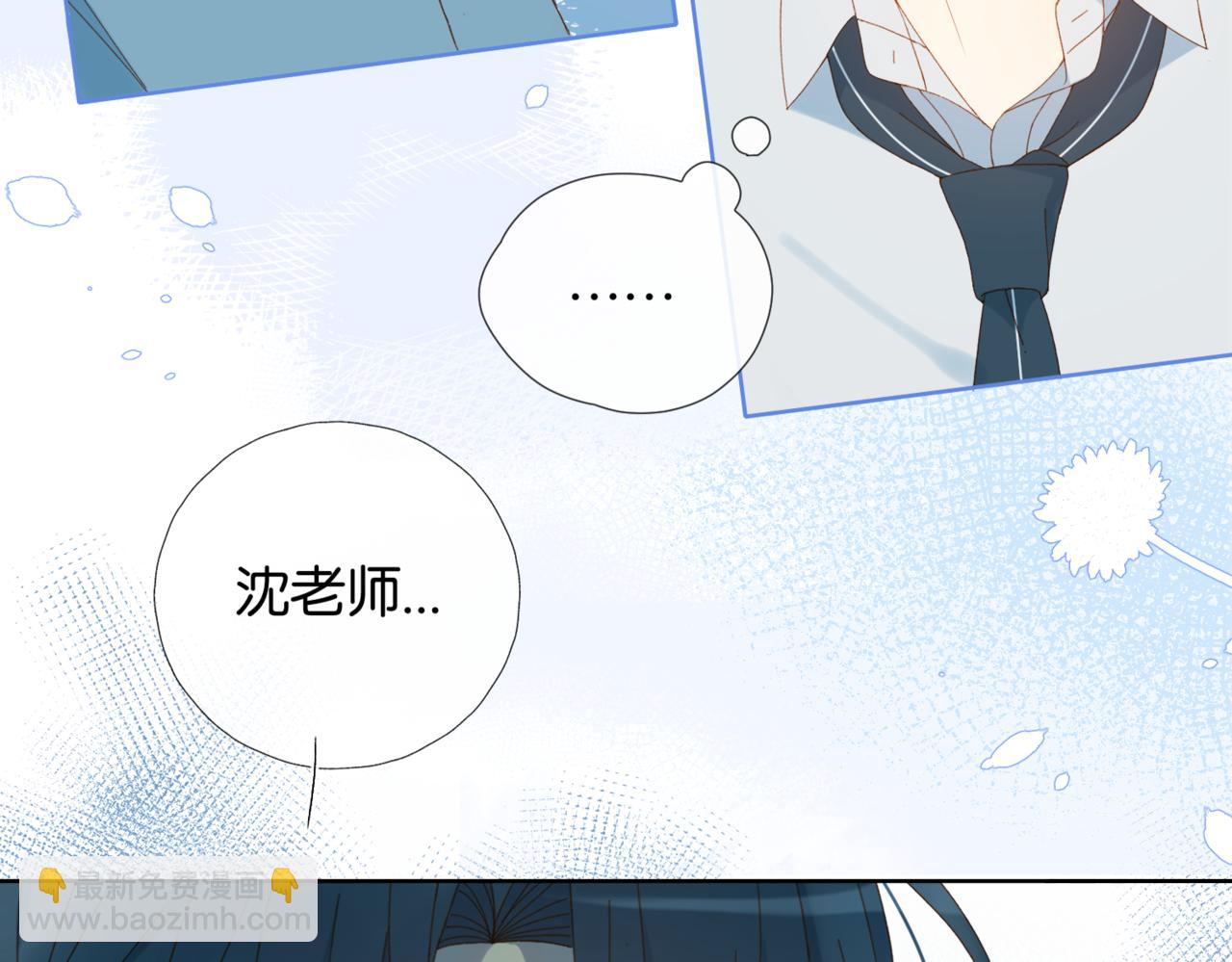 第41话 护送回家(1/2)-第44话