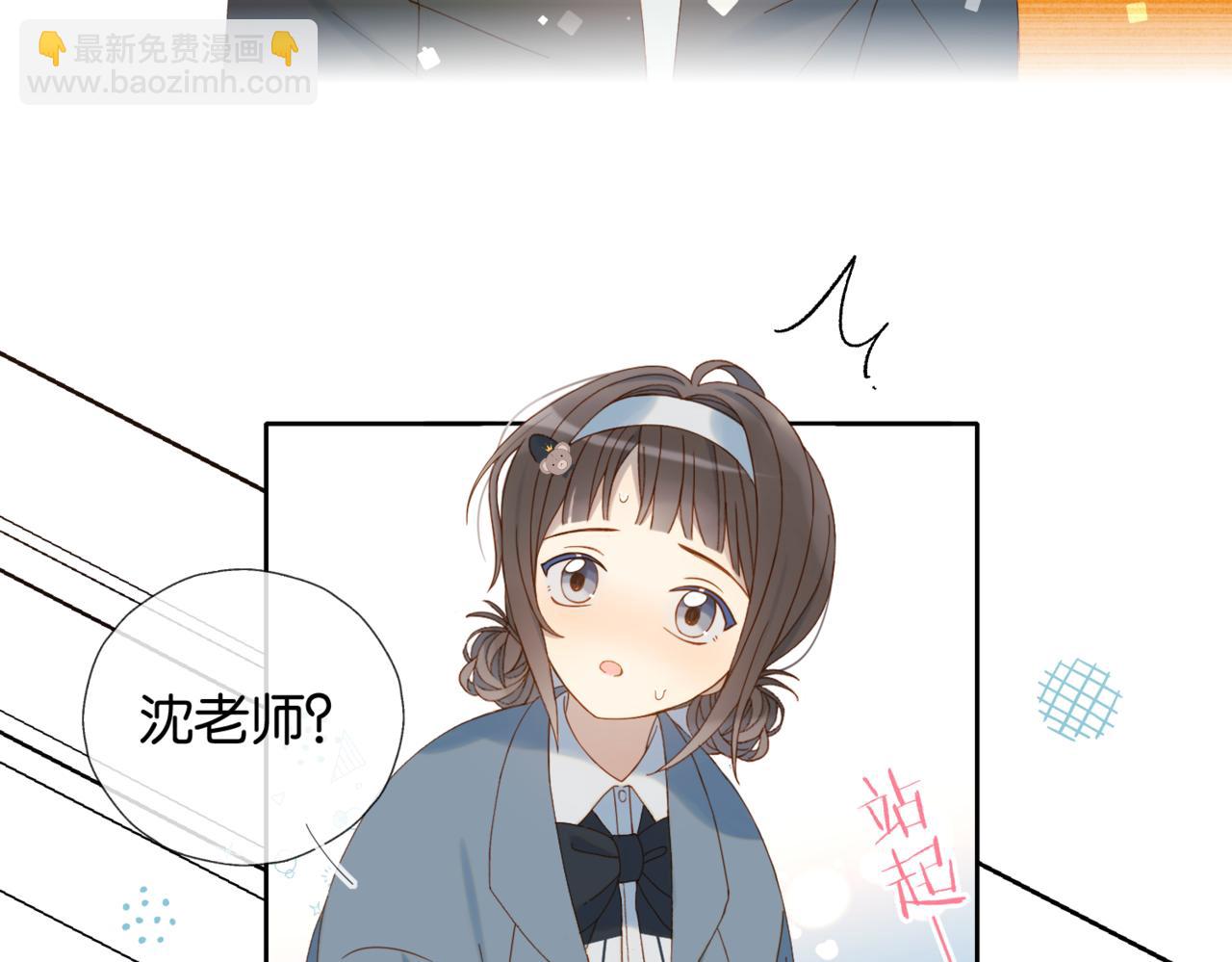 第41话 护送回家(1/2)-第44话