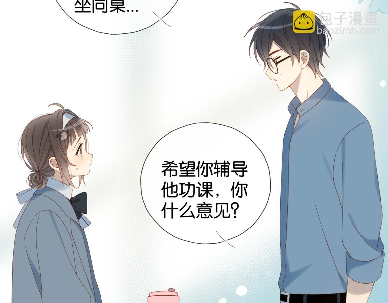 第41话 护送回家(1/2)-第44话
