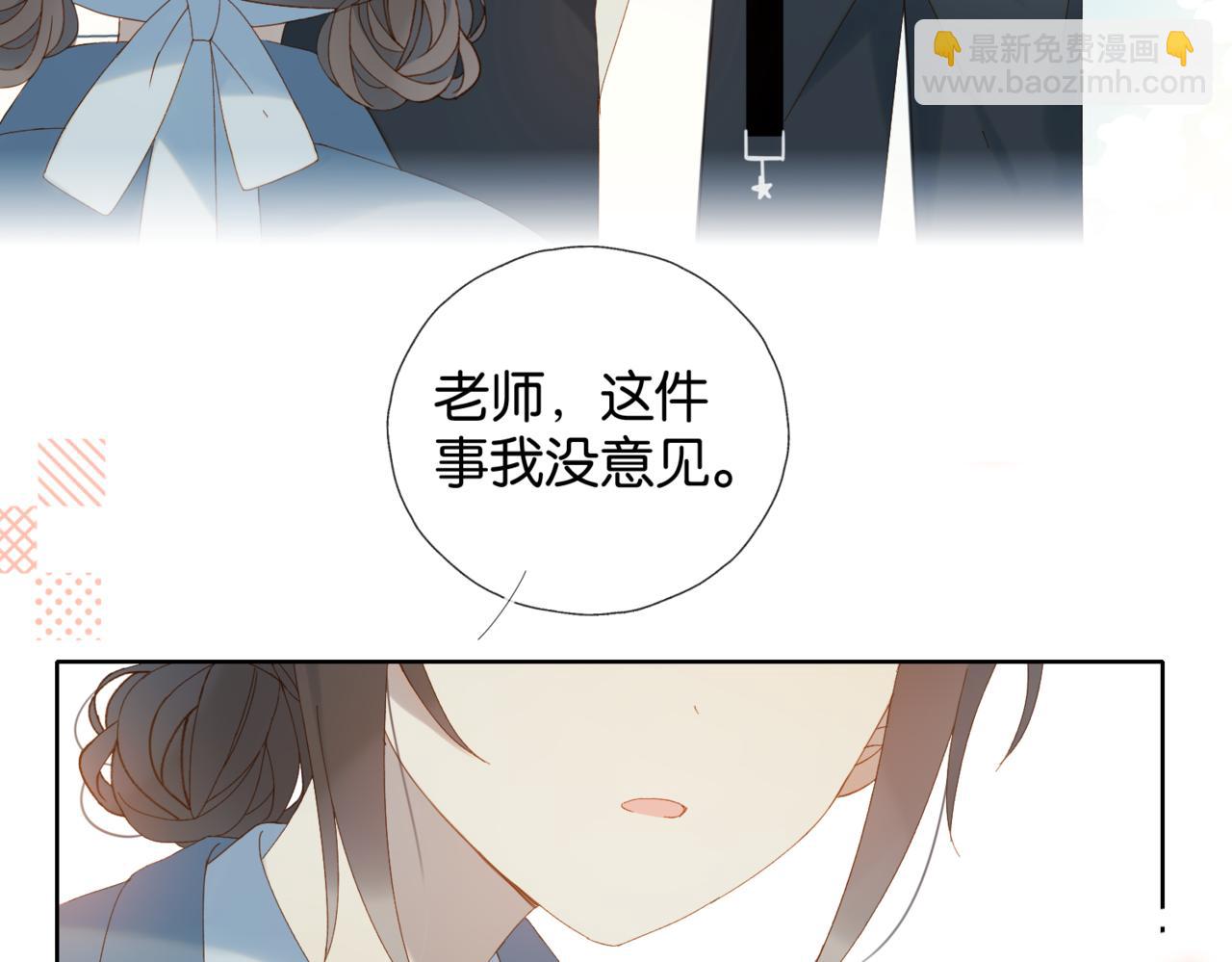 第41话 护送回家(1/2)-第44话