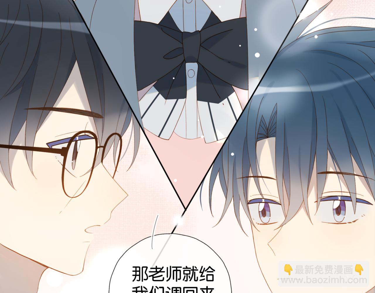 第41话 护送回家(1/2)-第44话