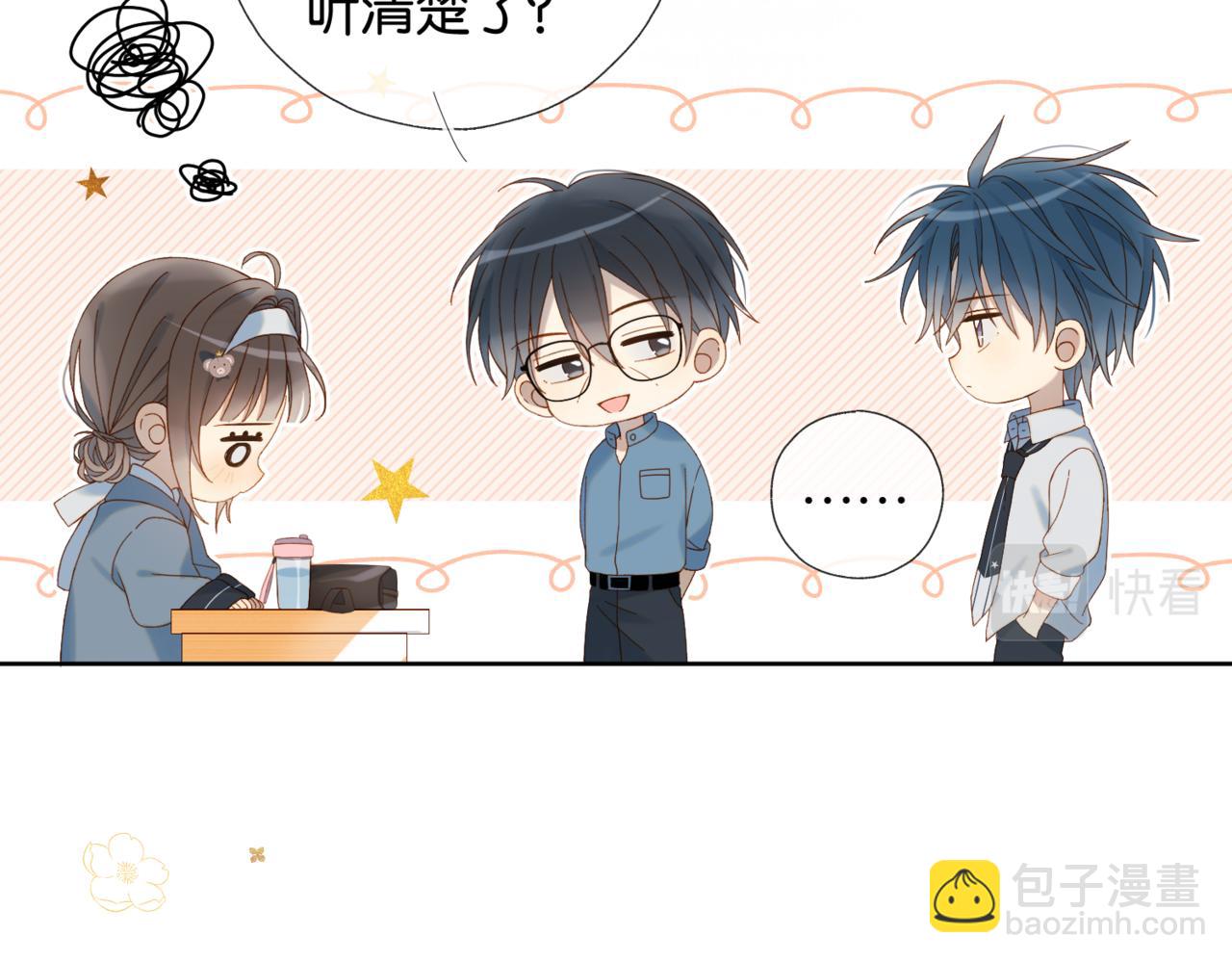 第41话 护送回家(1/2)-第44话