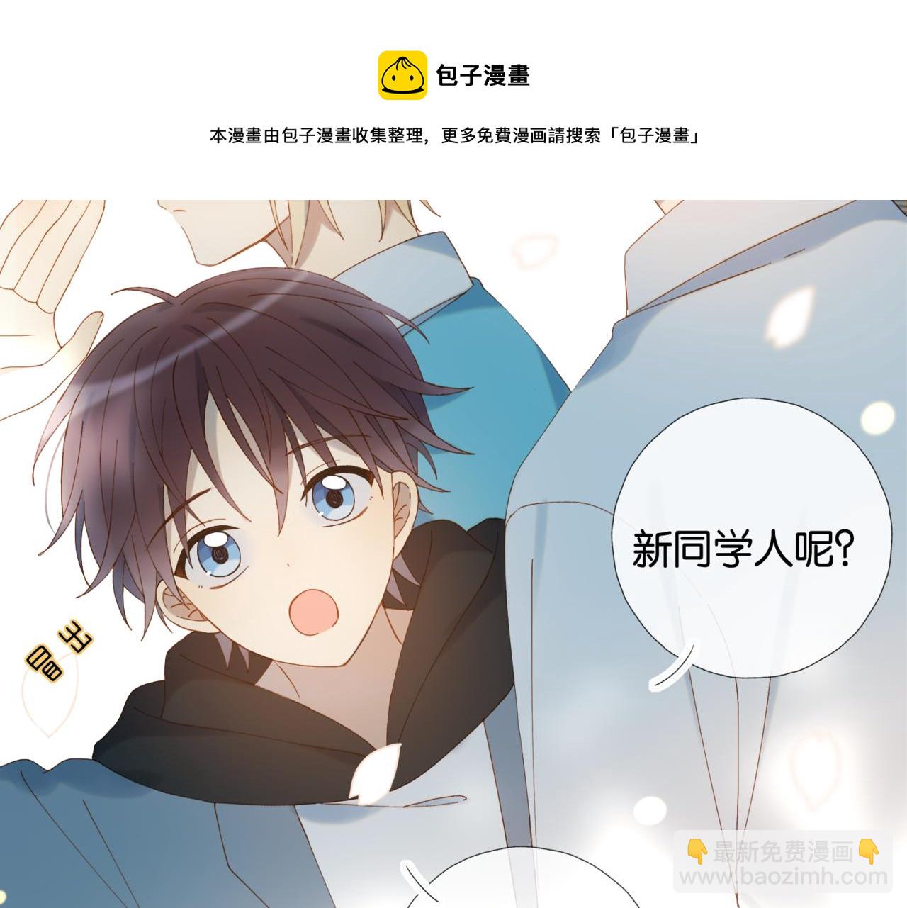 第43话 来日方长(1/2)-第46话