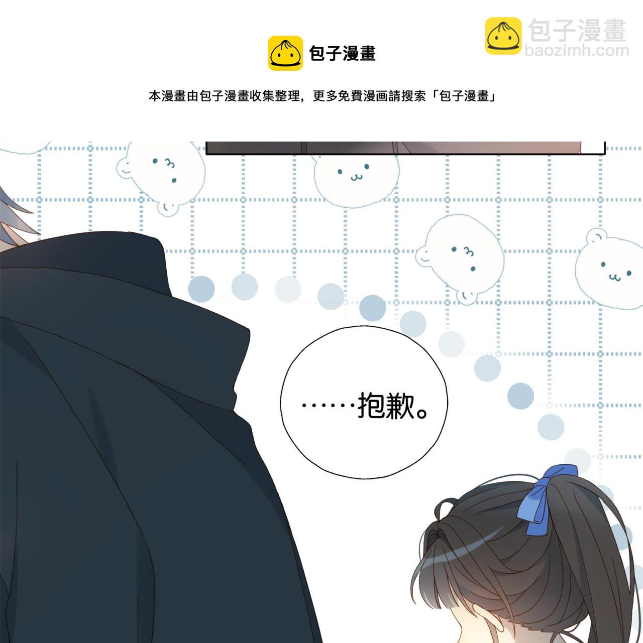 第45话 不做完不要回去(1/2)-第48话