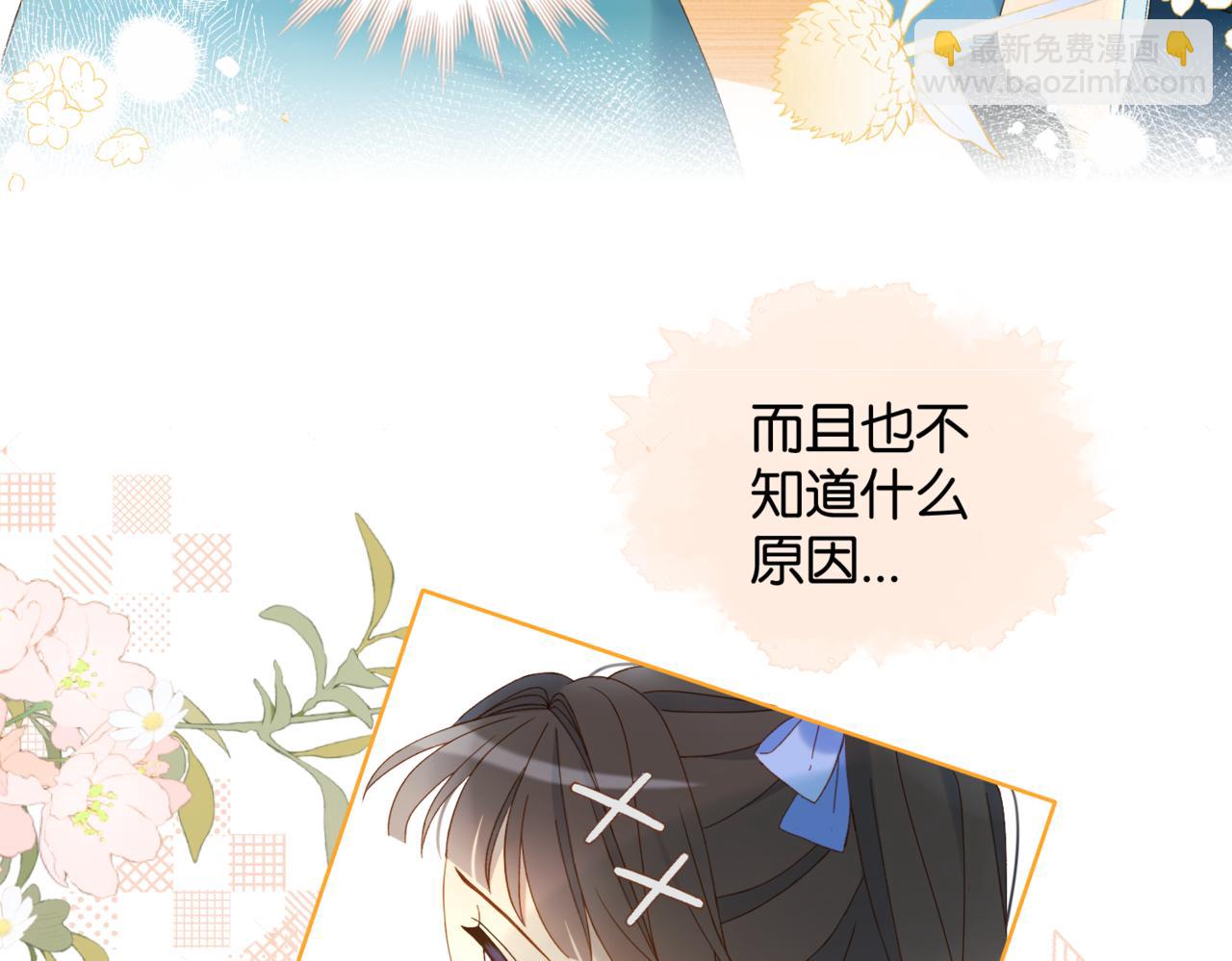 第45话 不做完不要回去(1/2)-第48话