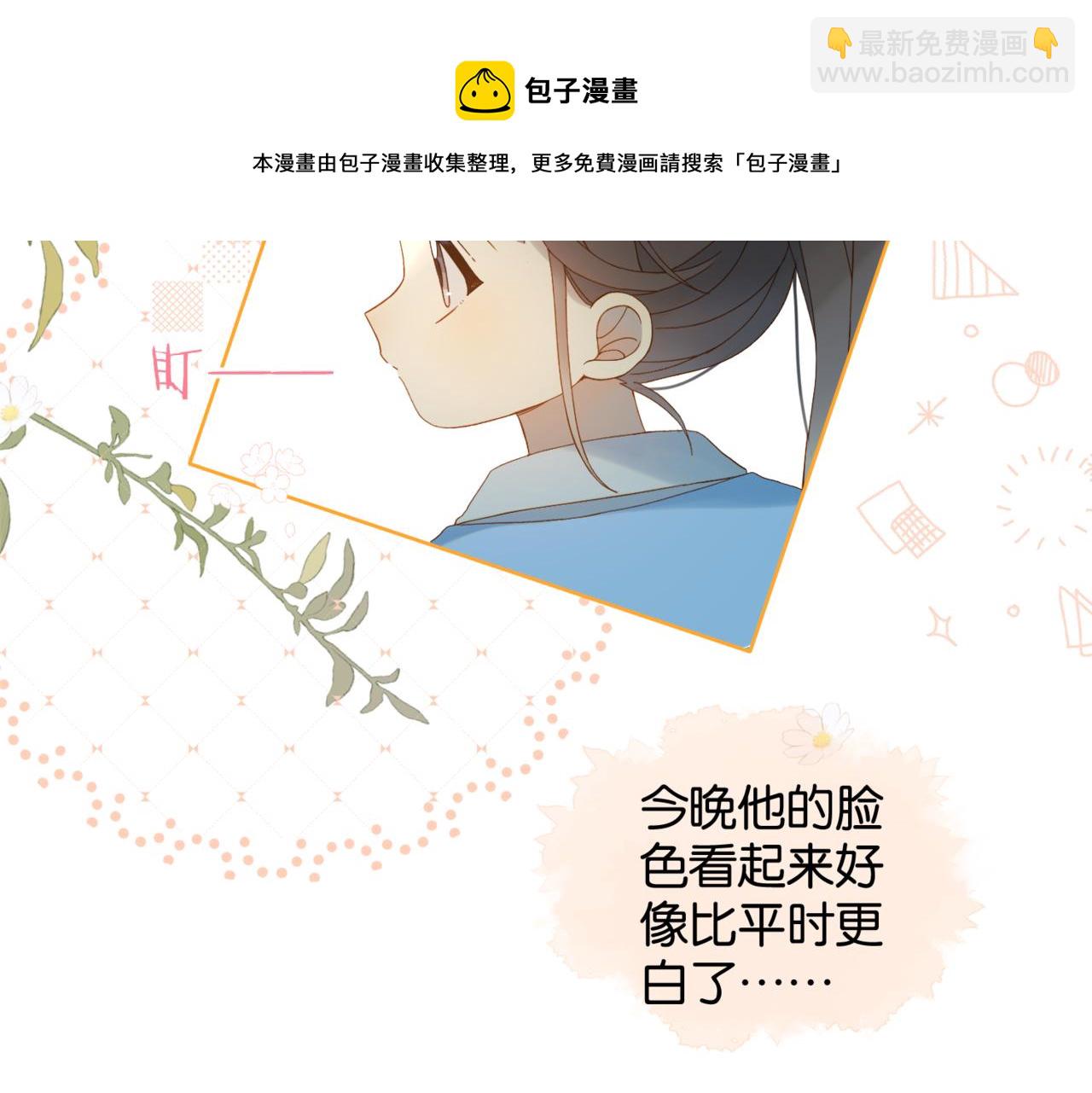 第45话 不做完不要回去(1/2)-第48话